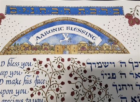 Aaronic Blessing On Vinyl Mat Ron Cohen Healing For The Nations
