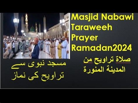 Masjid An Nabawi Taravih Prayer Ramadan 2024 Day 1 Madina Haram