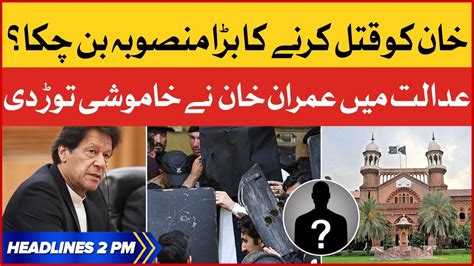 Imran Khan Big Revelations In Court Bol News Headlines At 2 Pm Pti