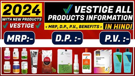 Vestige All Products Information 2024 Price MRP DP PV Benfits In