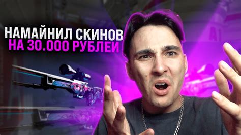 🟠 ОТКРЫТИЕ КЕЙСОВ ASIIMOV - ВЫБИЛ ВЕСЬ СЕТ на 25 ТЫСЯЧ | Кейсы КСГО ...