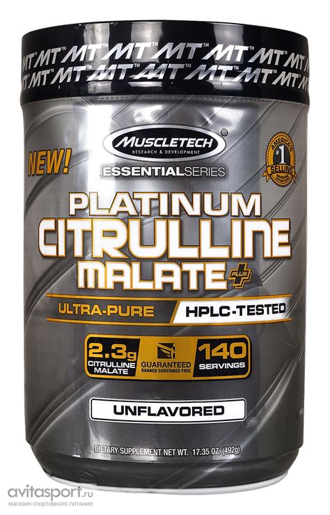 Platinum Citrulline Malate от MuscleTech купить в Москве с доставкой