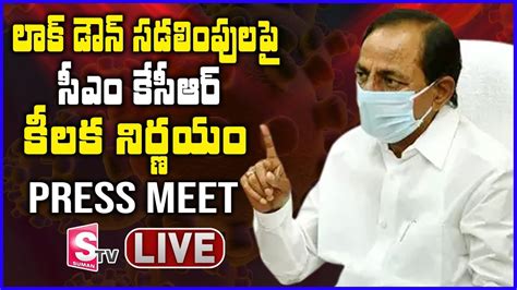 Cm Kcr Press Meet Live 19 04 2020 Kcr About Lockdown Relaxation Live