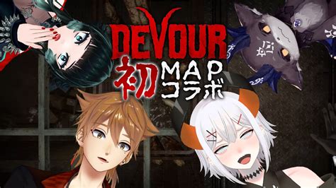 ぶいらび 【devour】初マップで初コラボ！！！舞台は食肉処理場らしイ・・・？【にじさんじ レヴィ・エリファ】