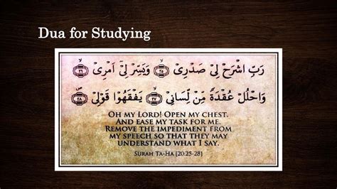 Dua For Studying Week 12 Shamail Al Muhammadiyya Fruits Eaten And