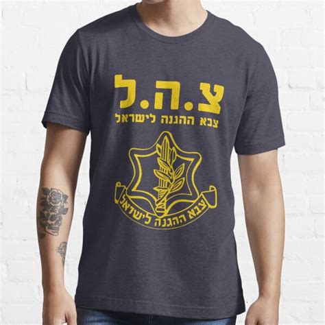 Idf Israel Defense Forces With Symbol In Hebrew Judaica T Shirt