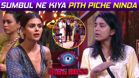 BIGG BOSS 16 Update Sumbul Ne Maari Palti Abdu Ko Apne Group Mein