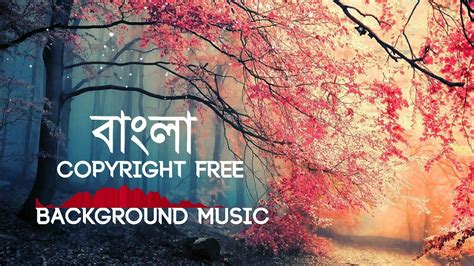 Bangla Sad Background Music Copyright Free Music Bangla Sad Song