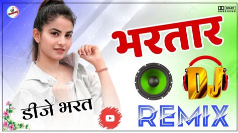 Dj Bharat Jalwaniya Mixing Gori Ye Bhartaar Tera Aaya Dj Remix Sumit