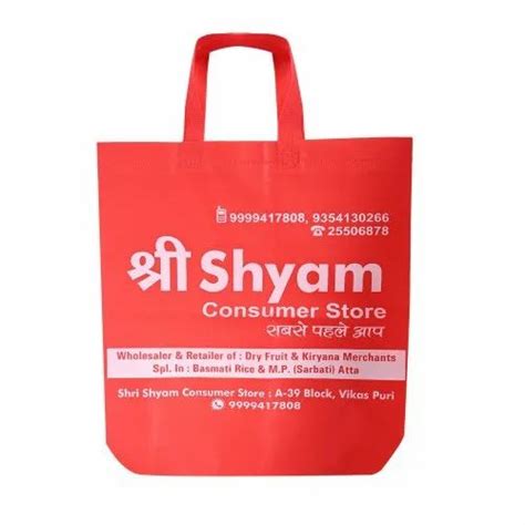 Handle Type Loop Handle Printed Red Non Woven Laminated Box Bag For