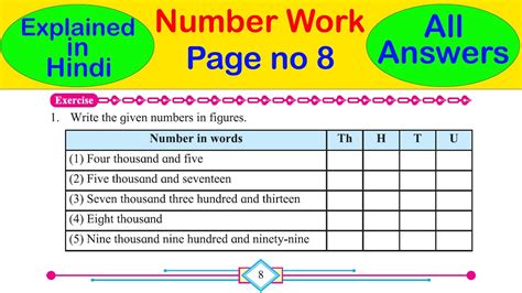 4th Std Maths Number Work Exercise Page No 8 Class 4 Maths Youtube