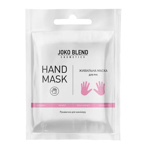 Маска для рук Joko Blend Питательная маска-перчатки для маникюра | отзывы