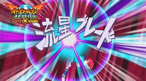 Inazuma Eleven Strikers Xtreme Club Room Friendly Th Match My