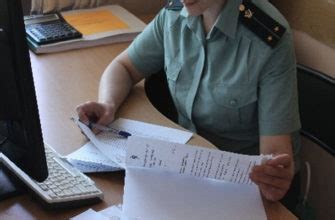 Статья 111 фз 229 об исполнительном производстве