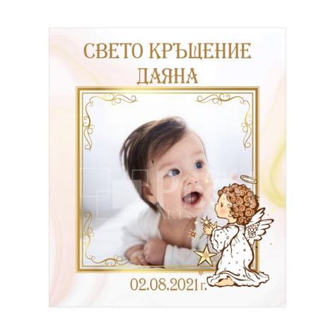 Календар със снимка - модел 2