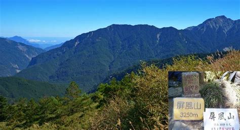 【新竹市健行登山協會】241004 1 屏風山活動日期：2024 10 04 登山健行 Beclass 線上報名系統 Online