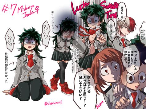 Midoriya Izuku Uraraka Ochako Todoroki Shouto And Mineta Minoru