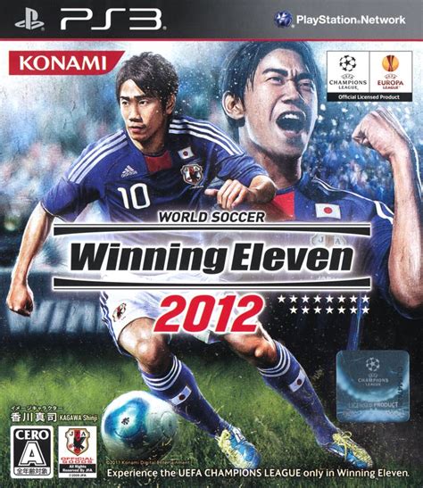 Pes 2012 Pro Evolution Soccer 2011 Box Cover Art Mobygames