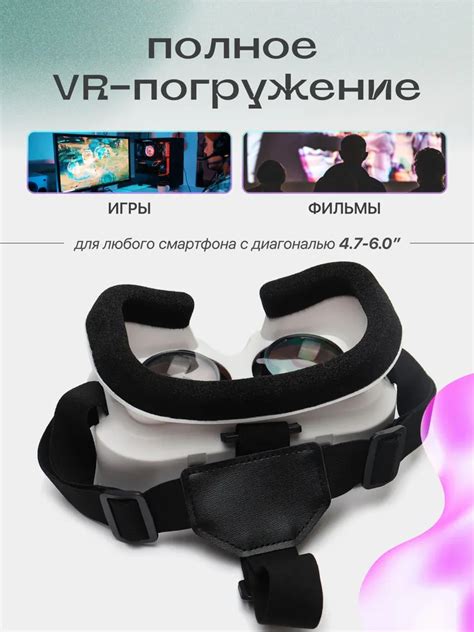 Очки виртуальной реальности VR Shinecon G05A джойстик геймпад купить