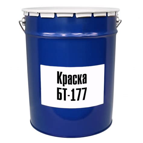 Краска БТ-177: купить по выгодной цене в Казахстане