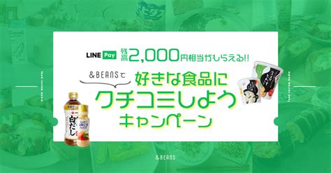 麹って体にいいの？麹の健康効果を知って毎日の食事にプラス！ Andbeans