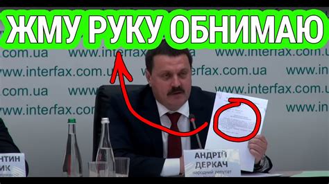 ЖМУ РУКУ! - ОБНИМАЮ! - новые записи разговоров Президентов - YouTube