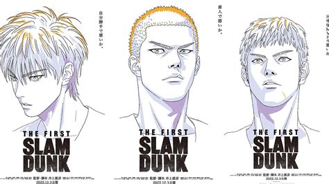 萬眾期待！灌籃高手劇場版《the First Slam Dunk》首支預告上線，櫻木花道、流川楓超帥氣登場！ Gq Taiwan