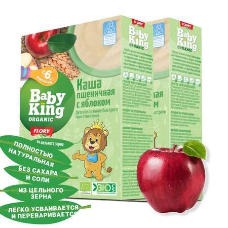 Каша детская Baby King Organic безмолочная пшеничная с яблоком 175гр с ...