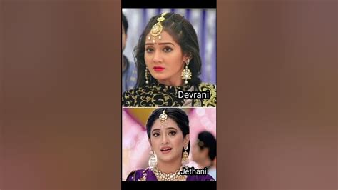 Yrkkh Devrani Vs Jethani🔥🔥 Viral Youtubeshorts Shorts Youtube