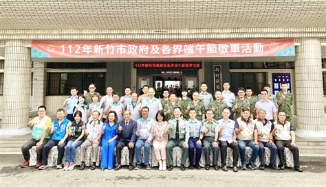 竹市112年端午節敬軍活動 蔡麗清副市長致贈慰問金敬軍感謝國軍護國辛勞