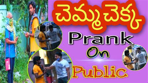 Gay Prank On Public Telugu Pranks Telugu Latest Pranks2020 Ravi Varma Mie Tv Telugu