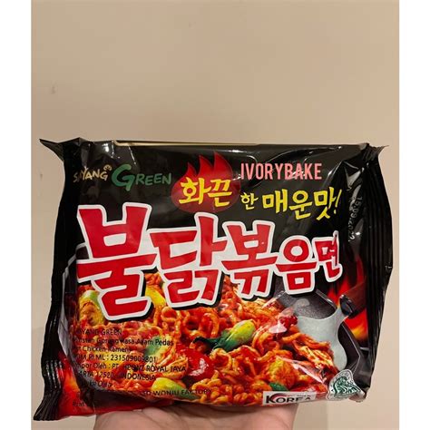 Jual Mie Samyang Green Hot Chicken Extreme Ramen Mie Instant Korea Pedas Halal Indonesia