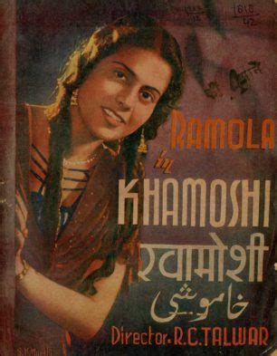 Khamoshi Movie: Review | Release Date (1942) | Songs | Music | Images ...