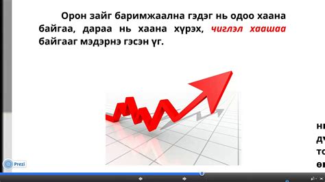 Визуал сэтгэлгээ гэж юу вэ? - YouTube