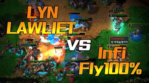 박준과 팀플을 이거 귀하군요 Lyn And Lawliet Vs Infi And Fly100 워크3 Lawliet 나이트엘프