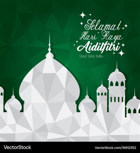 Selamat Hari Raya Aidilfitri Royalty Free Vector Image