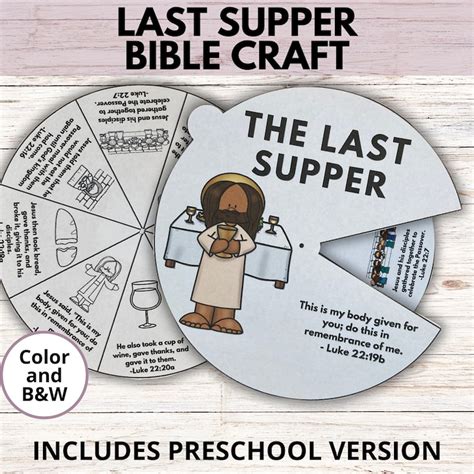 The Last Supper Bible Craft Easter Bible Story Lesson Wheel Holy Week Bible Activity Last