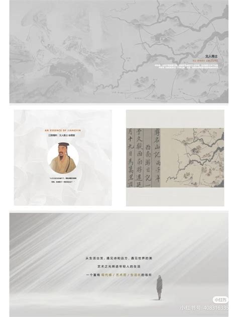 Pin By Ihuiuhiu On In Landscape Plan Poster Jiangyin