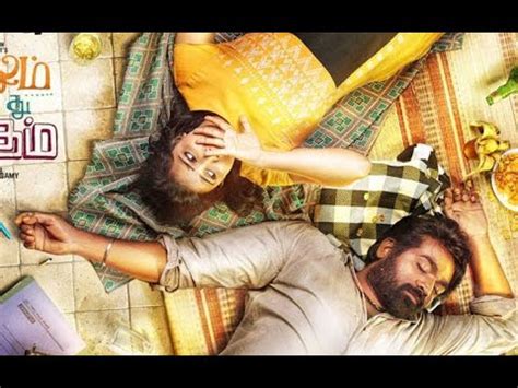 Kadhalum Kadanthu Pogum Love Song Sangitha Swarangal Song Tamil