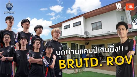 บกบานแคมปเกมมง Buriram United Esports ROV YouTube