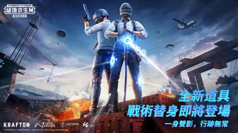 Pubg国际服下载安装 Pubg国际服手游下载官方正版 V300安卓版 当快软件园