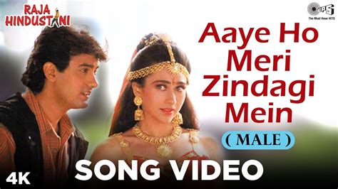 Aaye Ho Meri Zindagi Mein Tum Bahar Banke Lyrics In Hindi Solahino