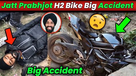 😳big Youtuber Jatt Prabhjot Bike Accident। Jatt Prabhjot Accident। Jatt