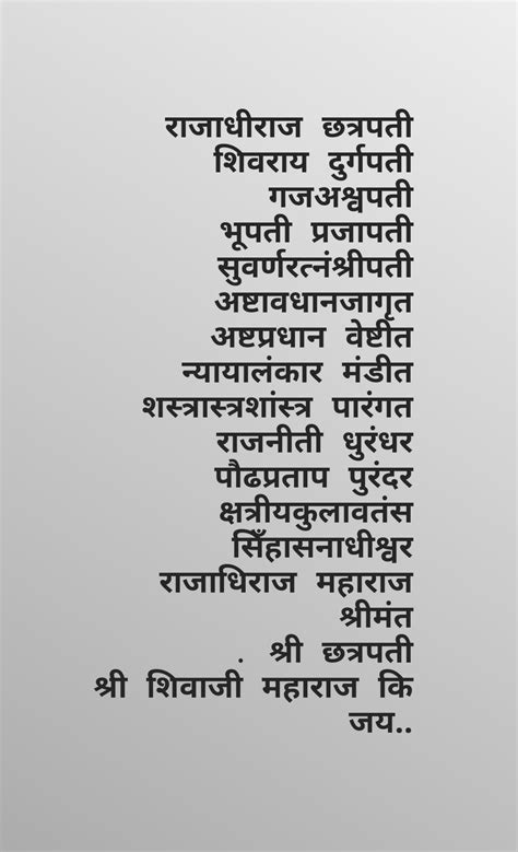 Shivaji Maharaj Family Tree In English | Images