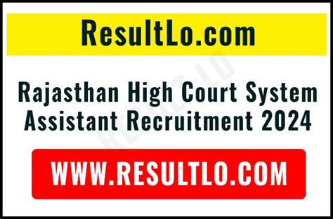 Rajasthan High Court System Assistant Recruitment