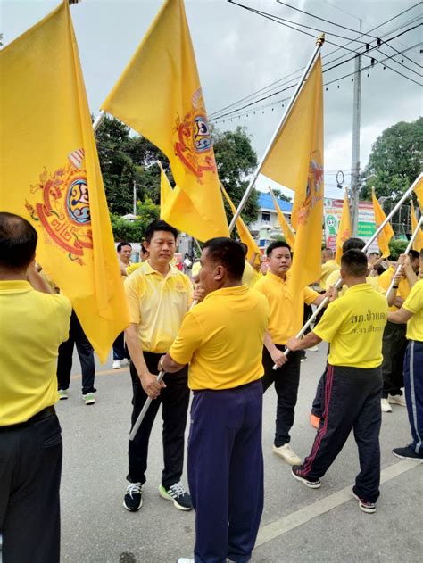 ร่วมโครงการเดิน วิ่ง ปั่น ธงตราสัญลักษณ์งาน เฉลิมพระเกียรติพระบาทสมเด็จพระเจ้าอยู่หัว เนื่องใน