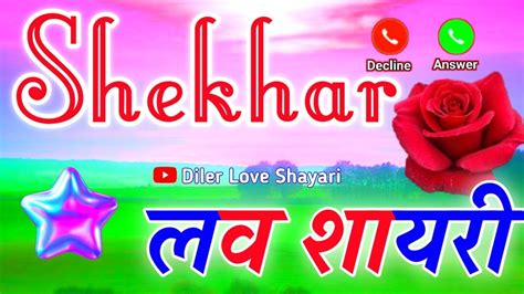 Shekhar Name Love Status Shekhar Naam Ki Shayari Video I Love You