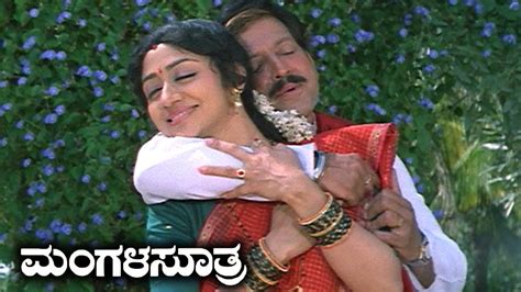 Mangalasutra Movie Part 5 HD Vinayaprasad Have Misunderstanding About