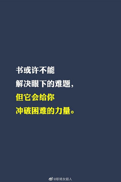 为什么要多读书？这是我见过最好的答案！财经头条