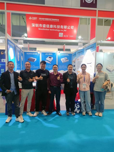 Sinothinker The 88th China International Medical Equipment Autumn Fair